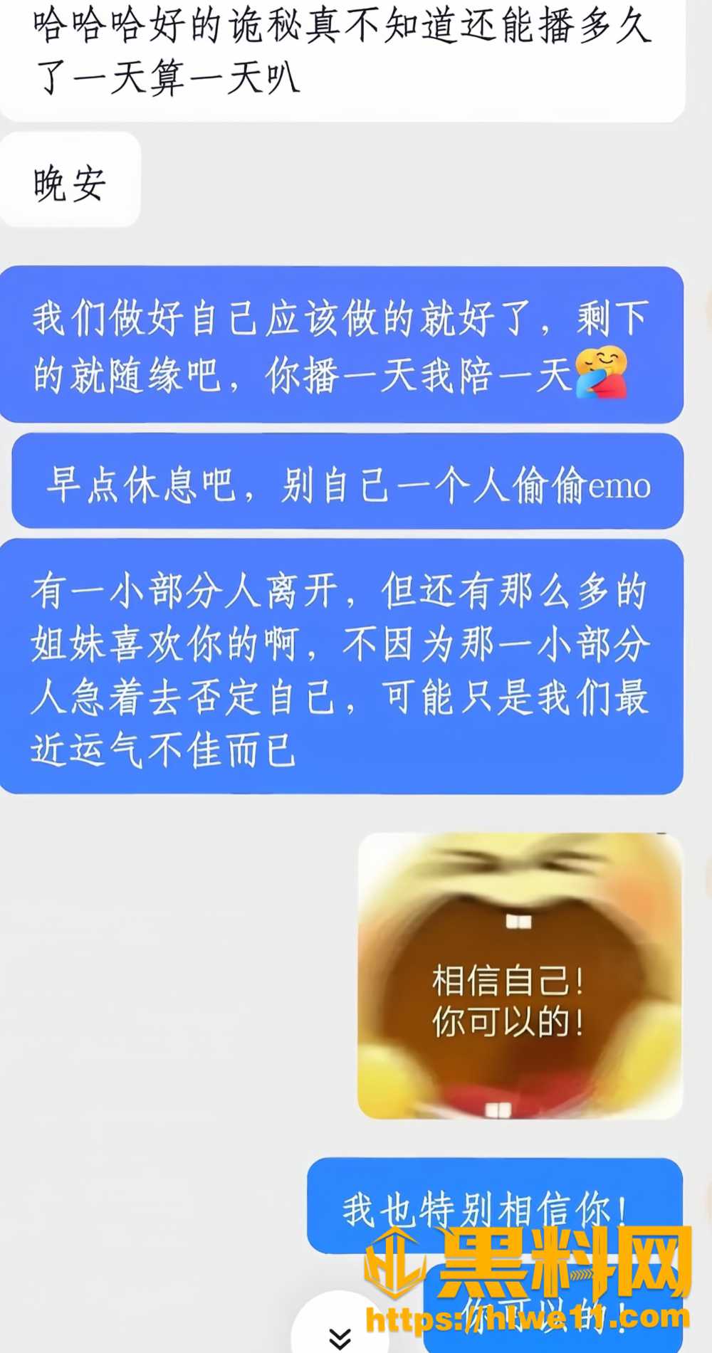 隐婚出轨22