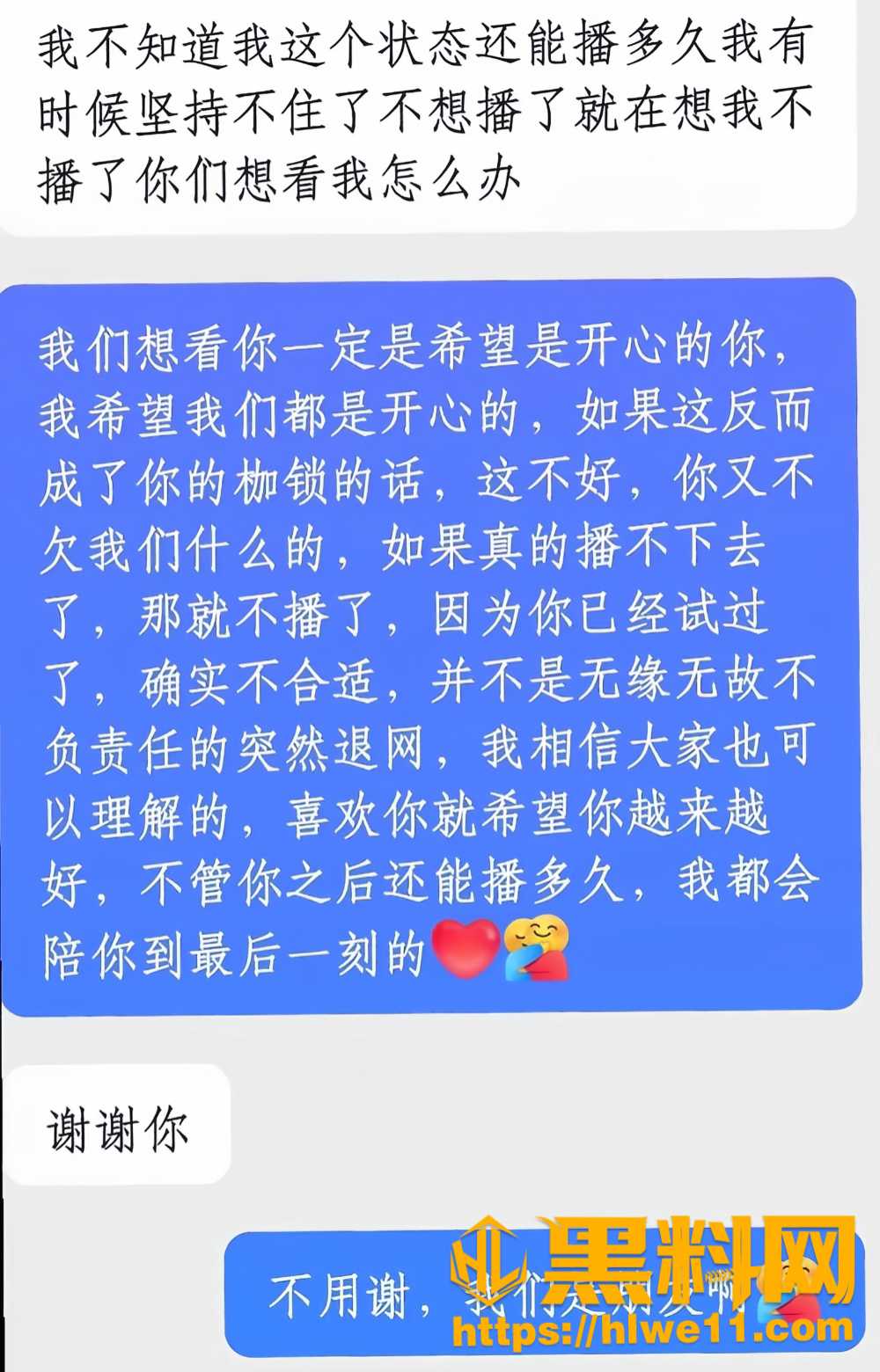 隐婚出轨23