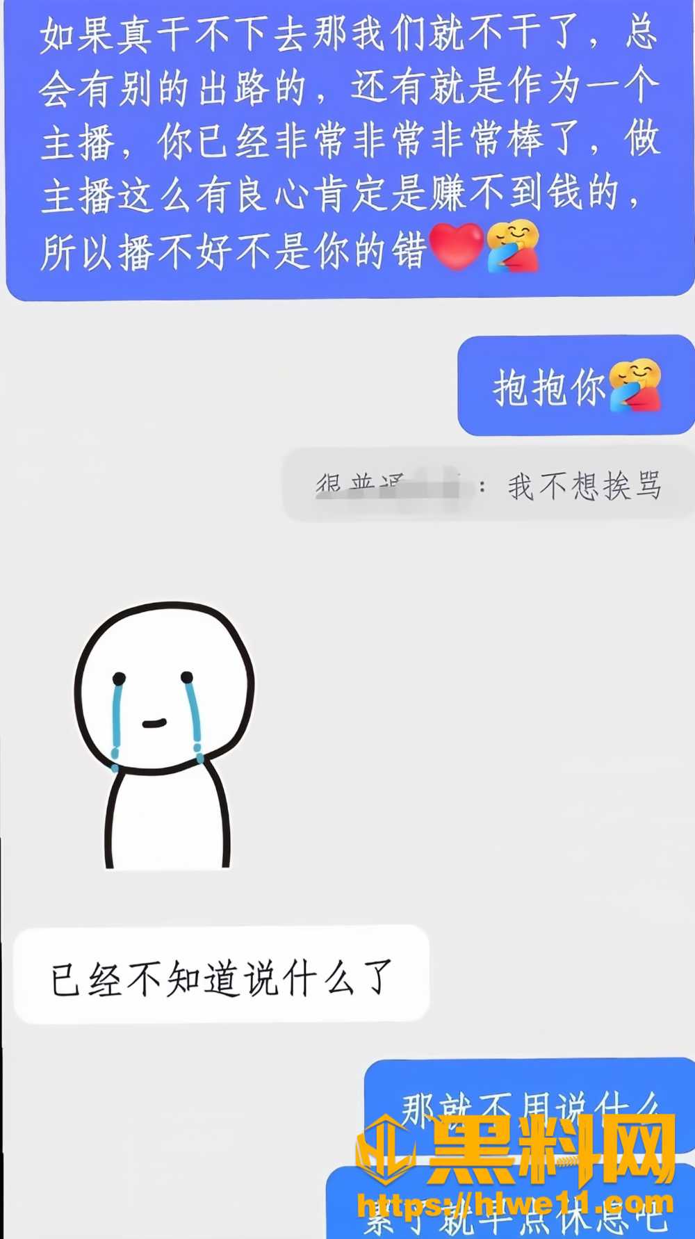 隐婚出轨25