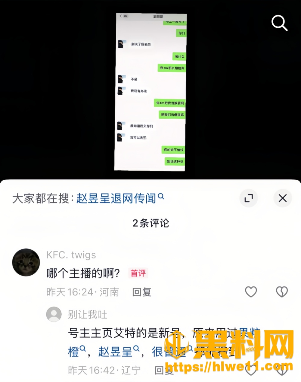 赵昱呈35