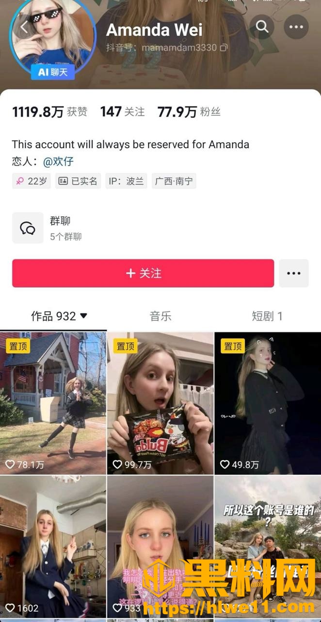 广西欢仔控诉女友出轨事件1