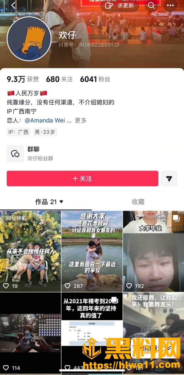 广西欢仔控诉女友出轨事件7