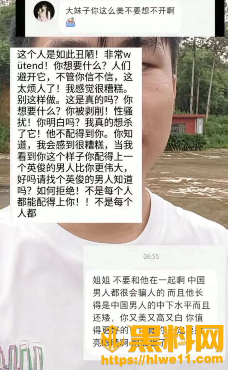 AmandaWei偷情视频16