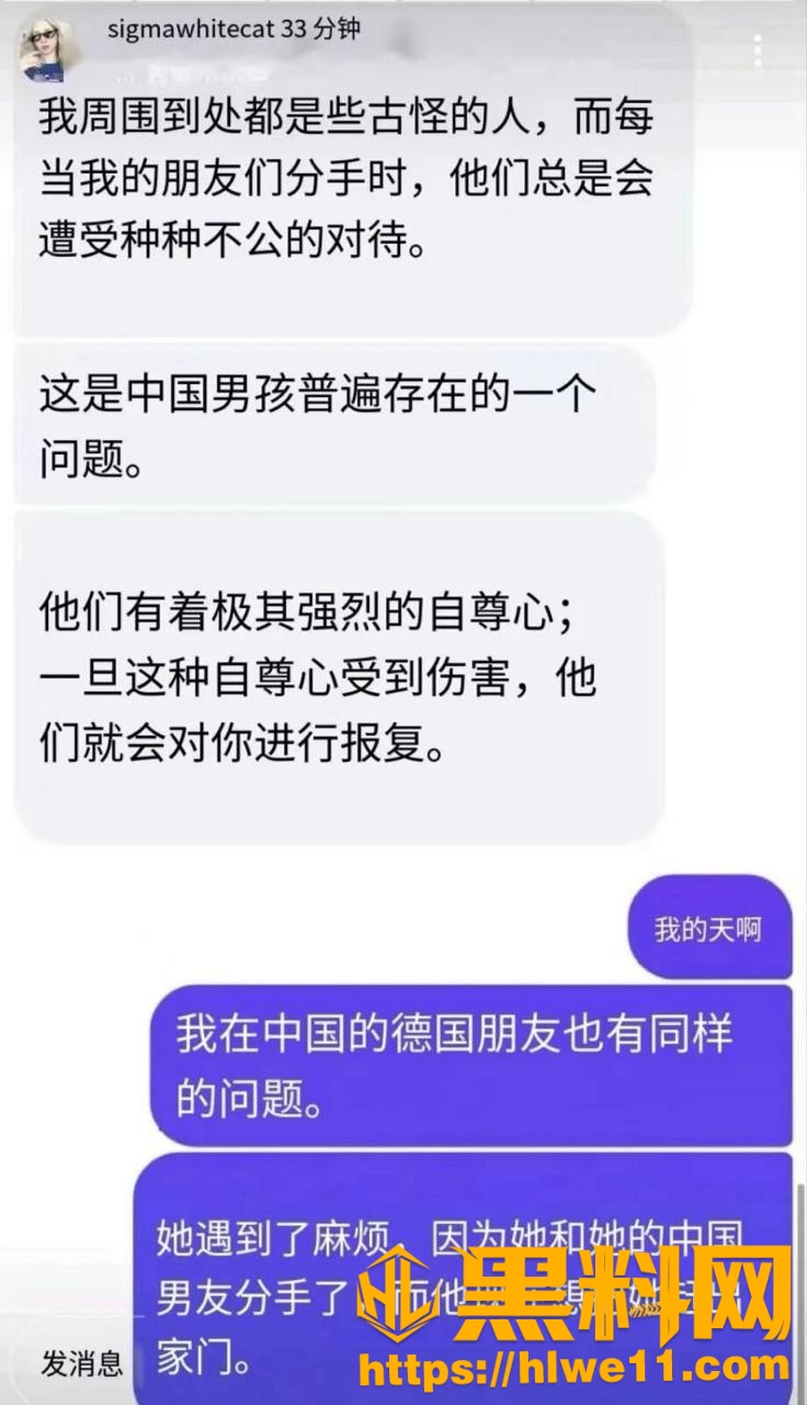 AmandaWei偷情视频17