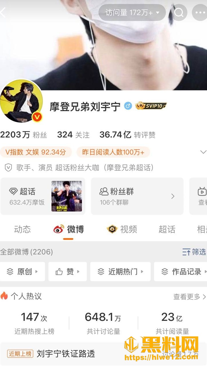 刘宇宁旧料翻炒1