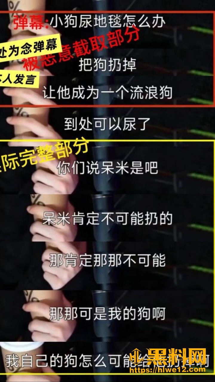 刘宇宁推龚俊下泥潭8