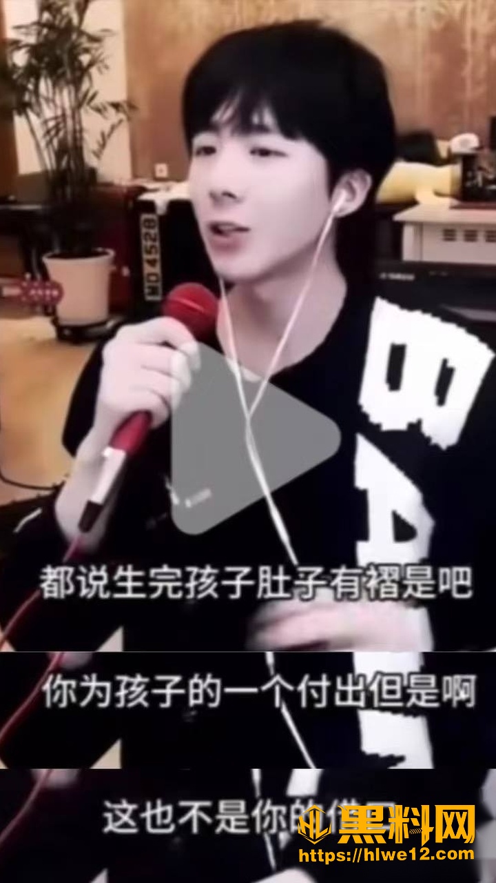 刘宇宁推龚俊下泥潭9