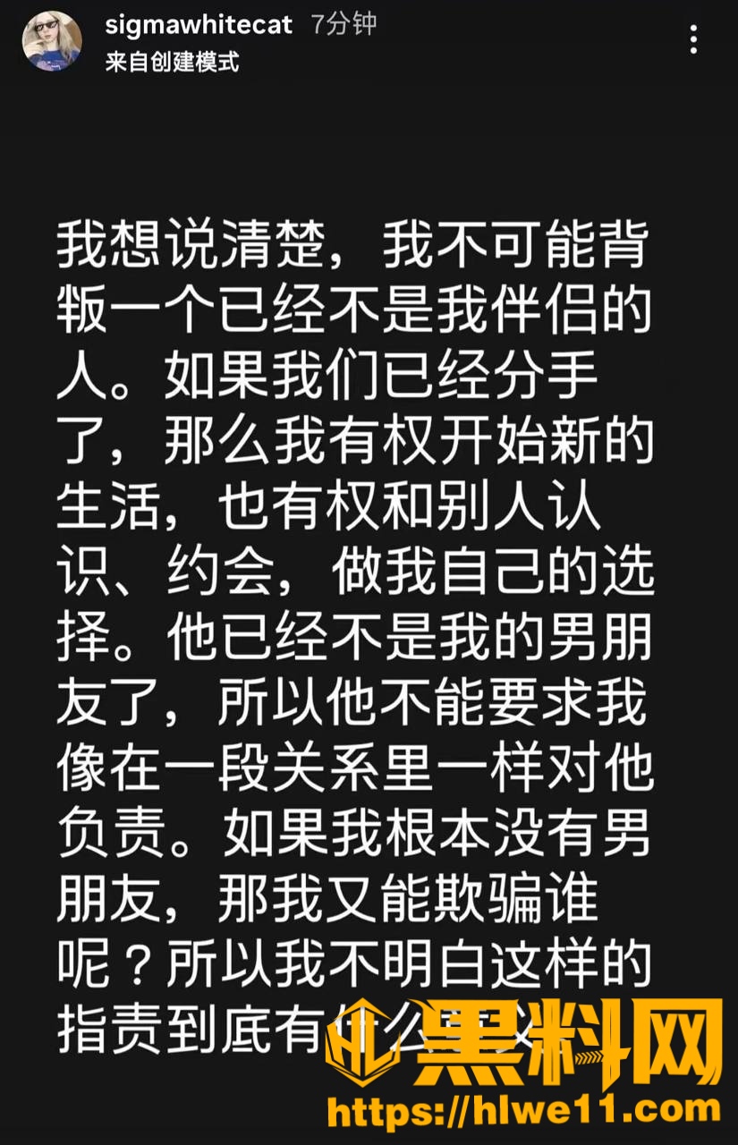 AmandaWei出轨视频18