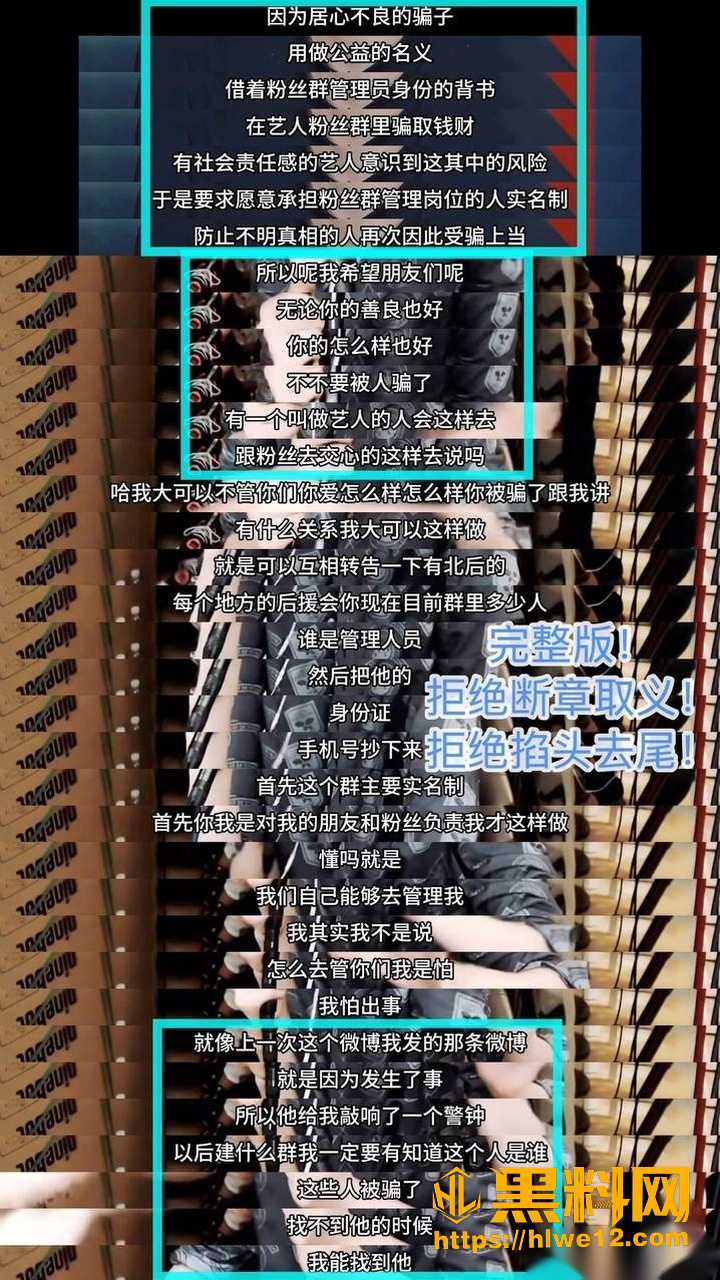 刘宇宁推龚俊下泥潭11