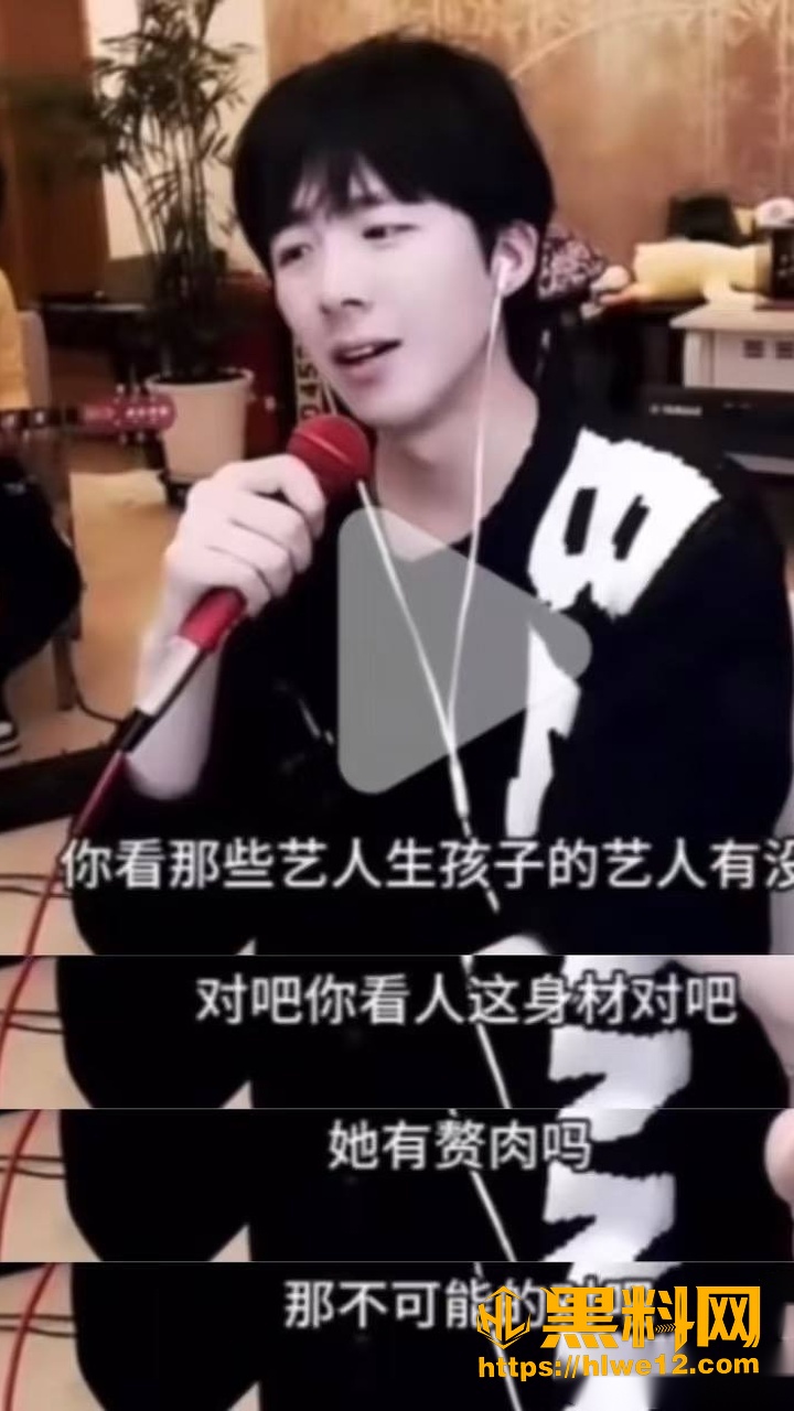 地球超新鲜12