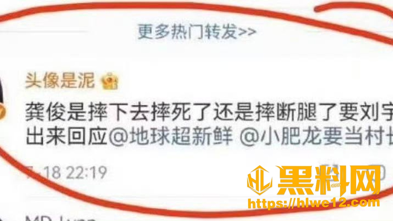 地球超新鲜16