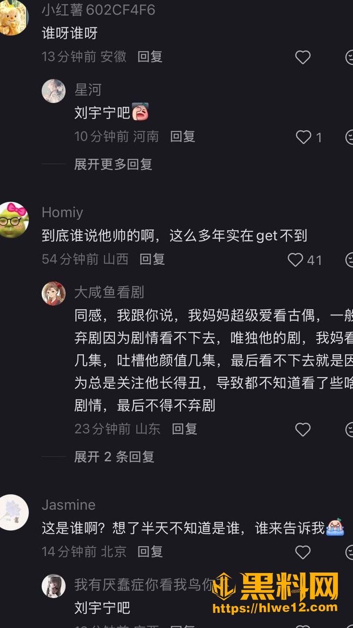 金主传闻18