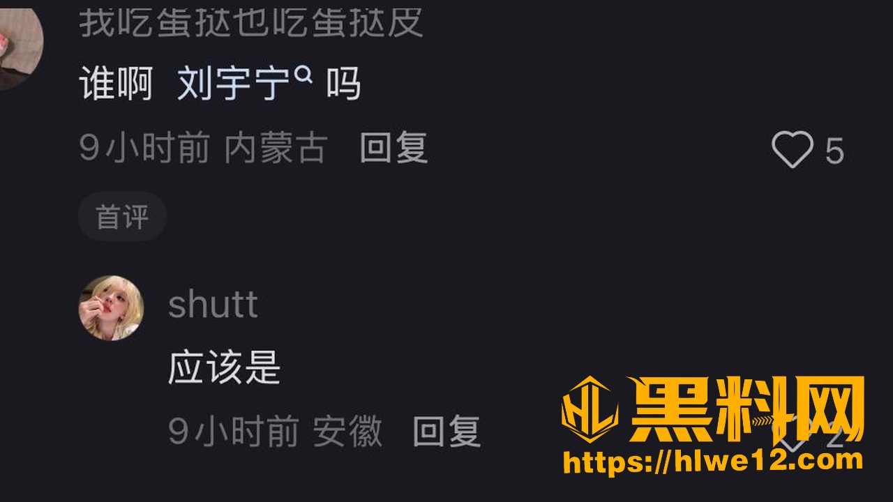 金主传闻19
