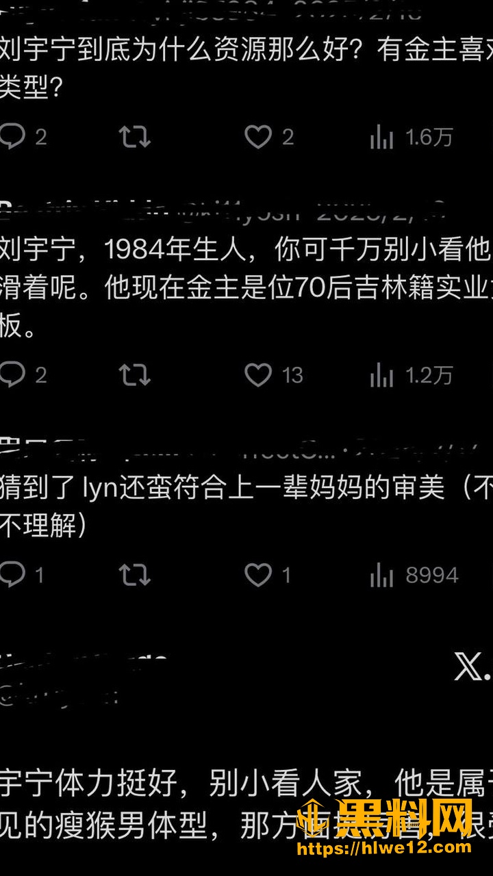 金主传闻22
