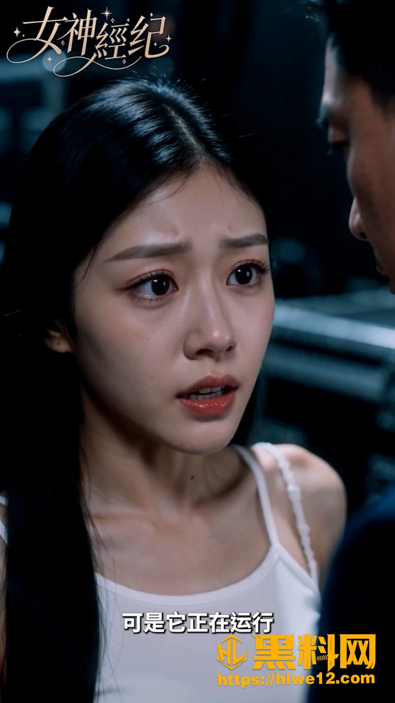 03AI短剧女神经纪1 3wm