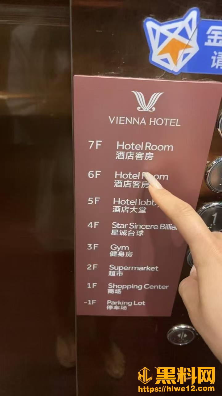 临沂酒店抓奸
