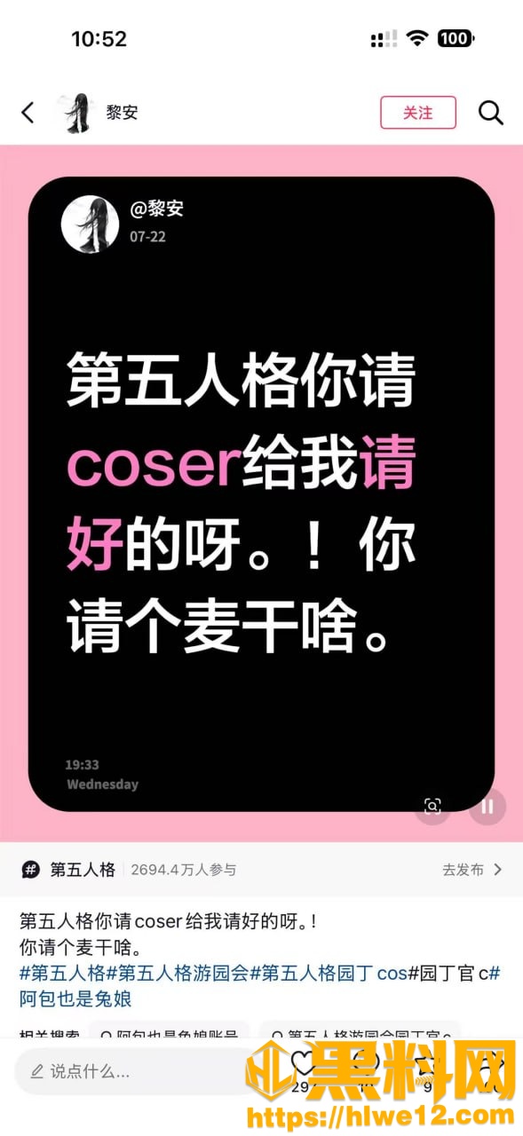 阿包也是兔娘大尺度福利6