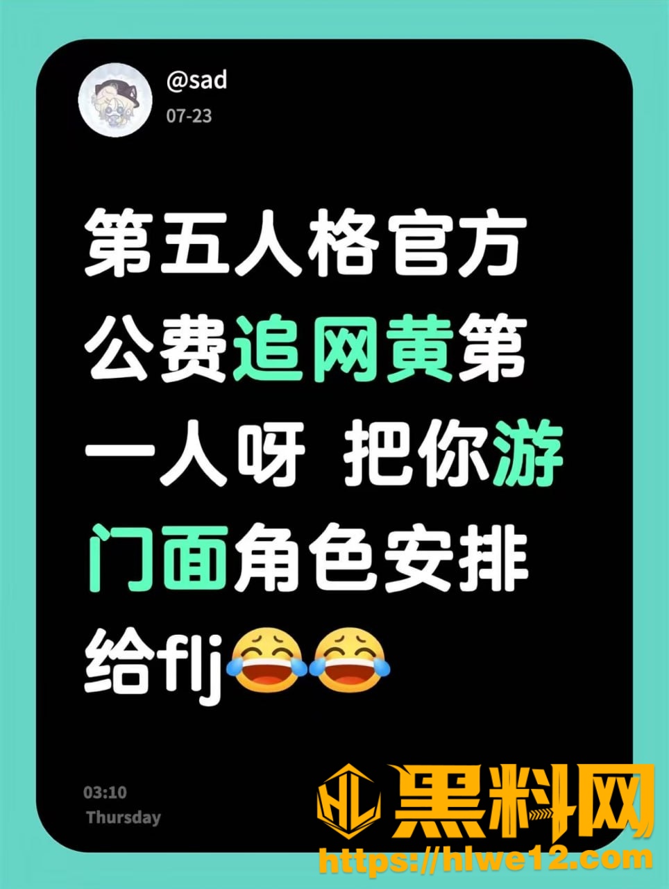 阿包也是兔娘大尺度福利7