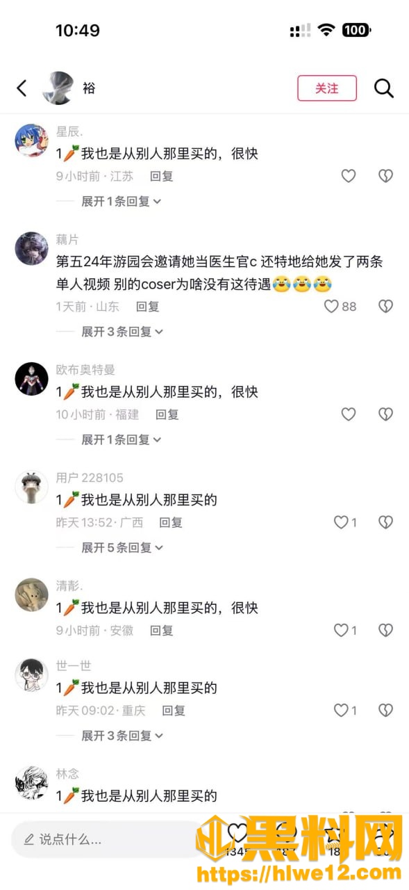 阿包也是兔娘不雅视频9