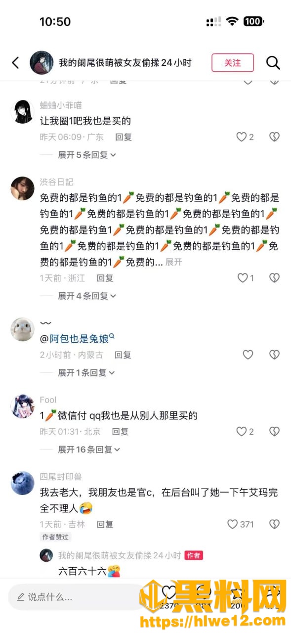 阿包也是兔娘不雅视频10
