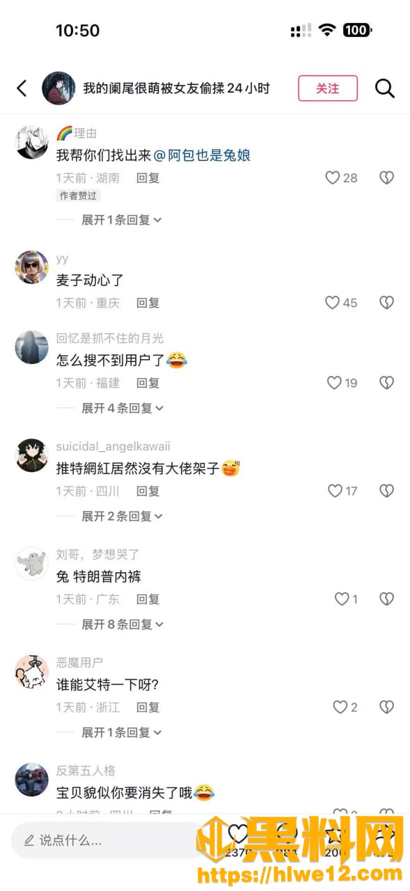 阿包也是兔娘不雅视频11
