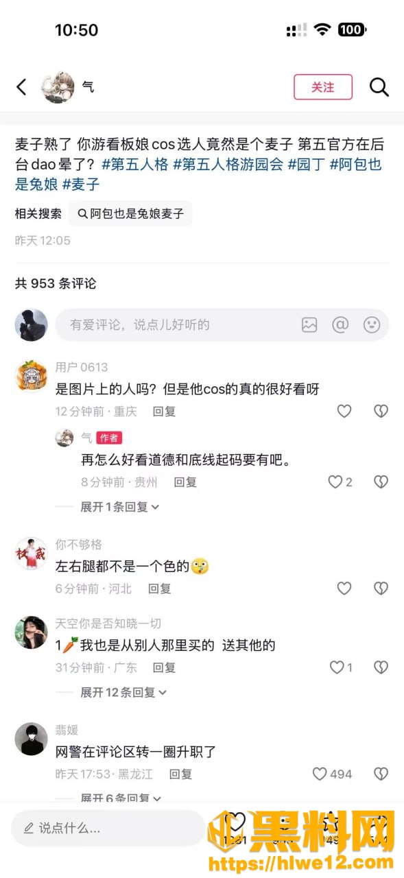 阿包也是兔娘不雅视频12