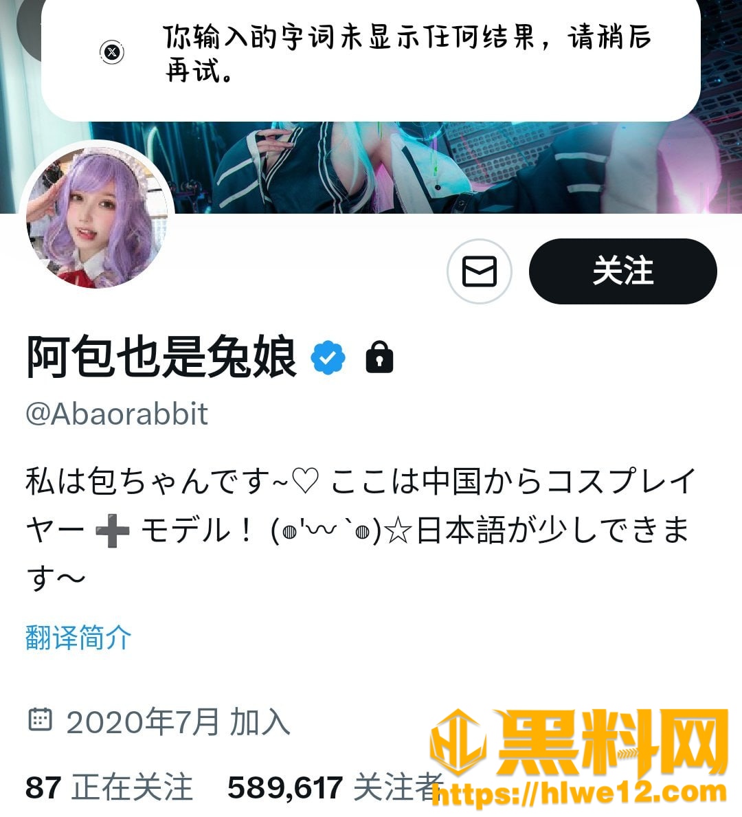 阿包也是兔娘不雅视频14
