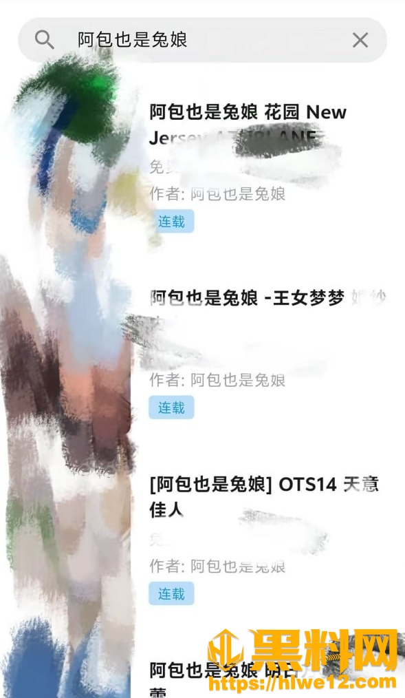 阿包也是兔娘不雅视频15