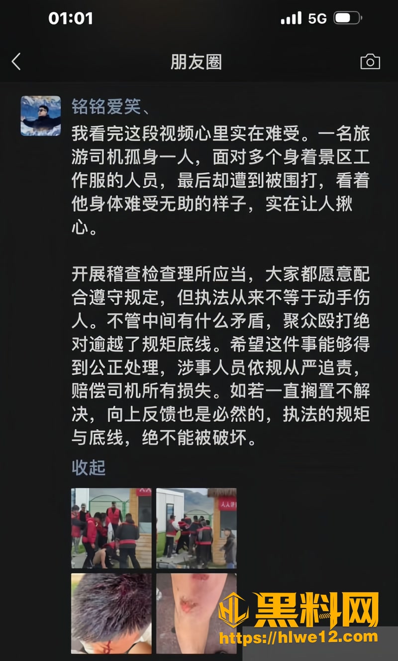 08群殴3 1wm