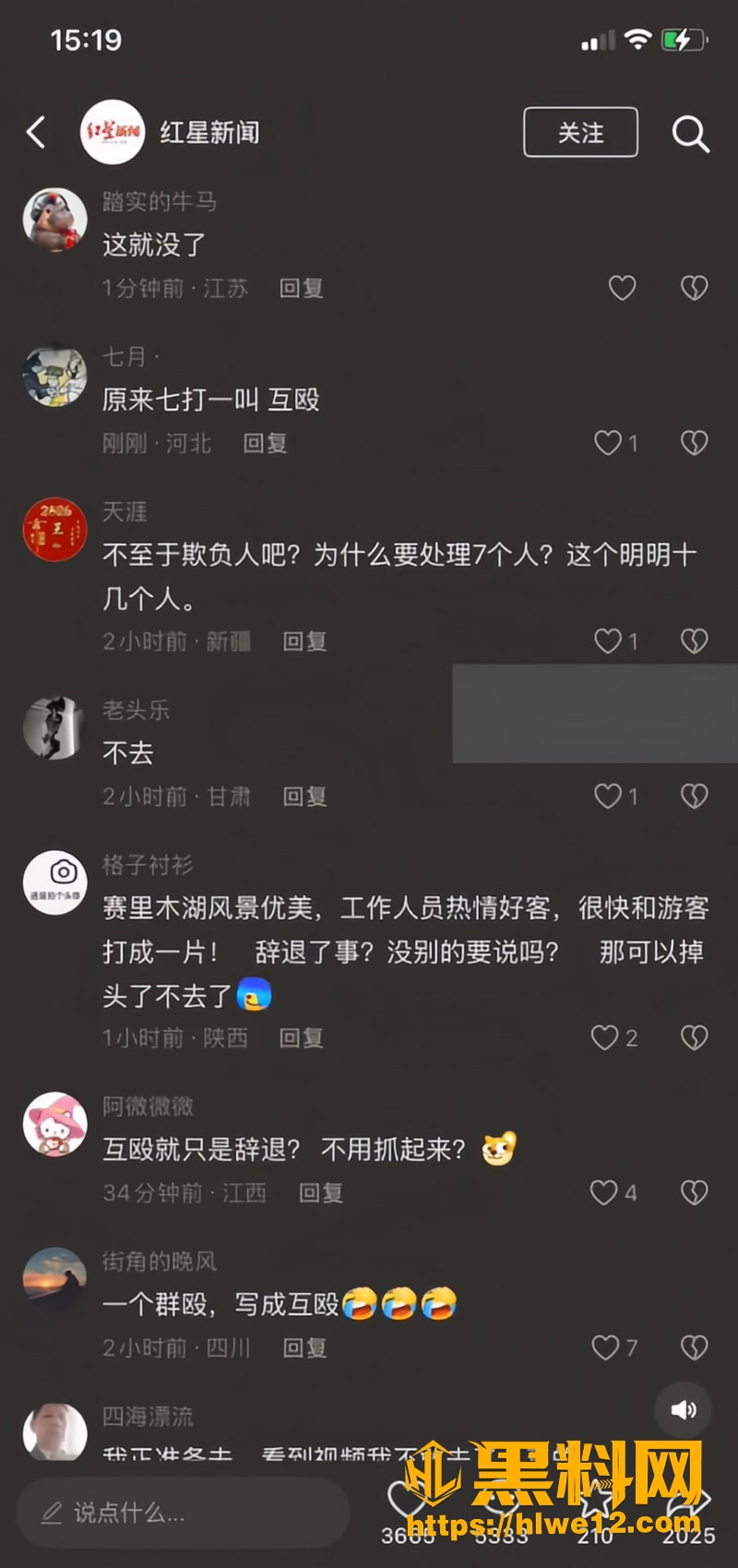 09景区管理3 2wm