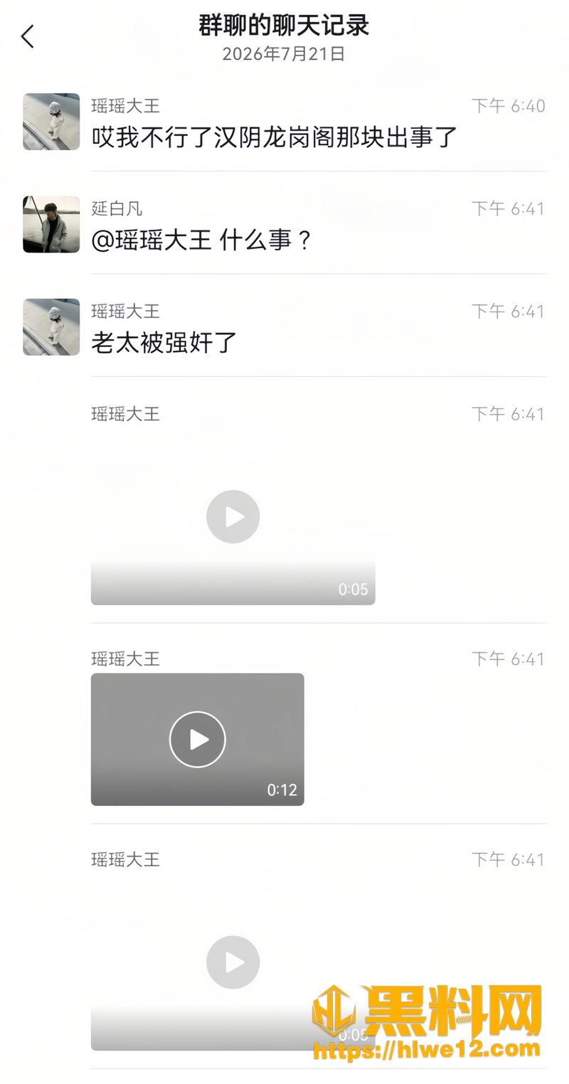 01汉阴龙岗阁公交站1 1wm