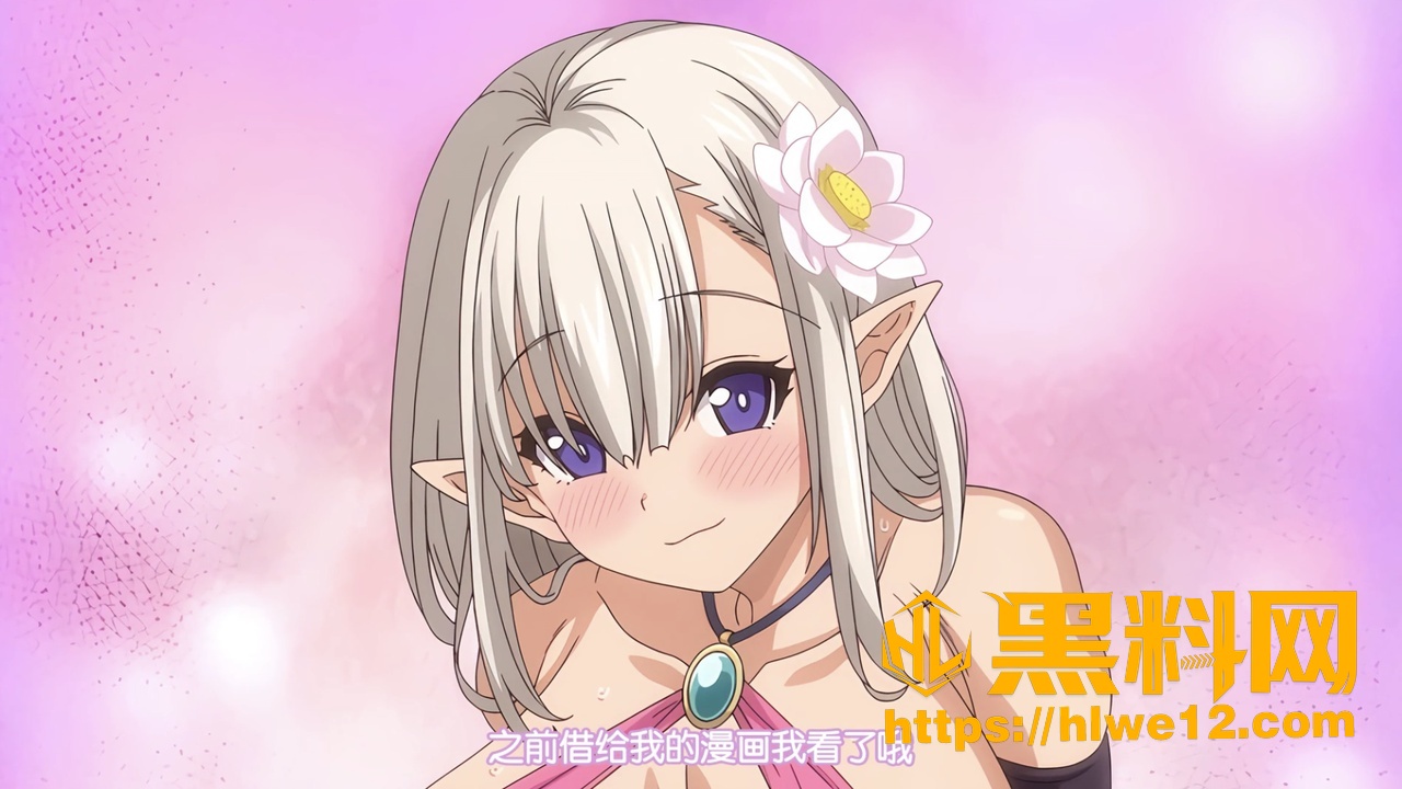 精灵母女痴迷肉棒2