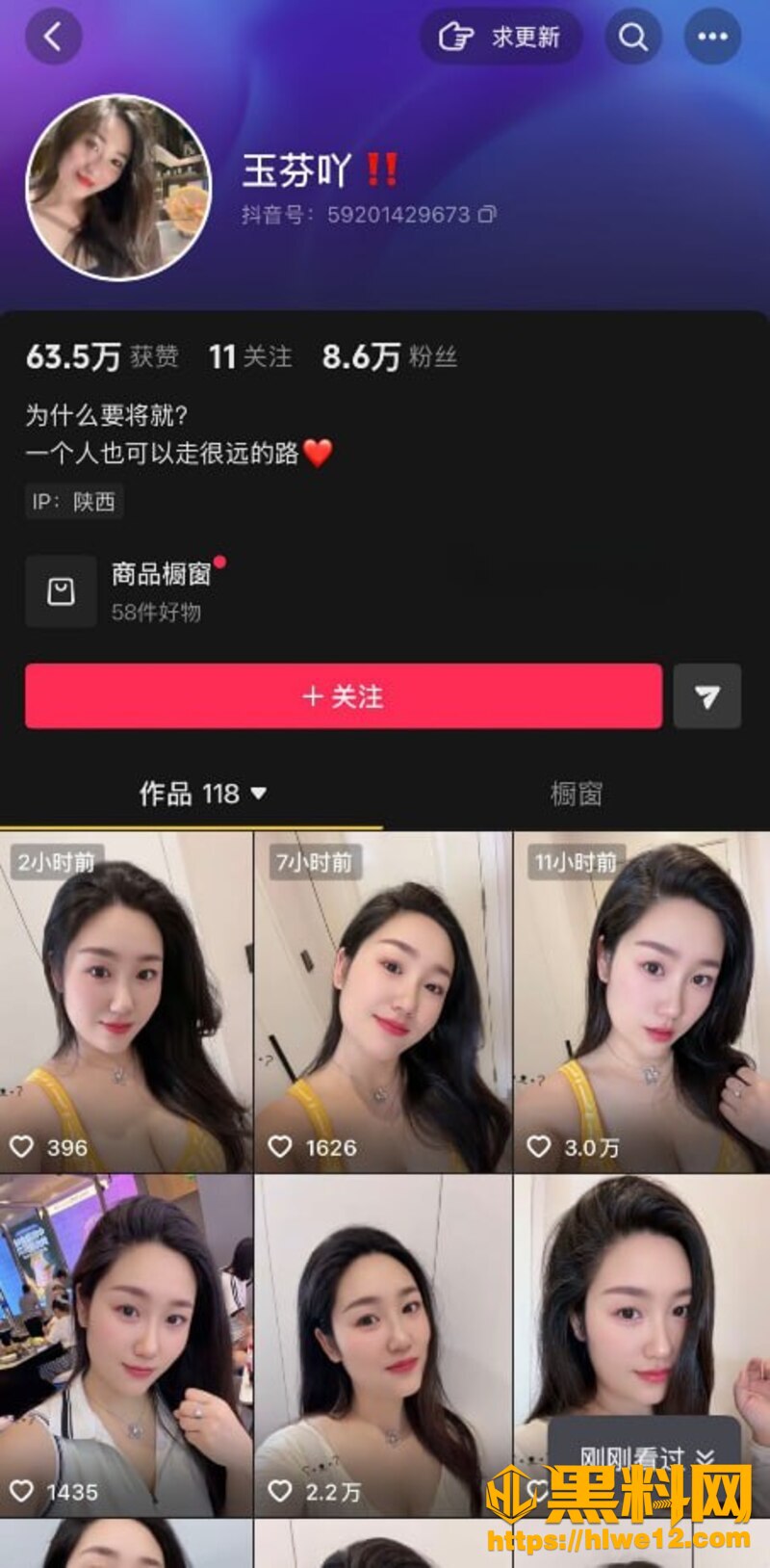 抖音成熟御姐玉芬1