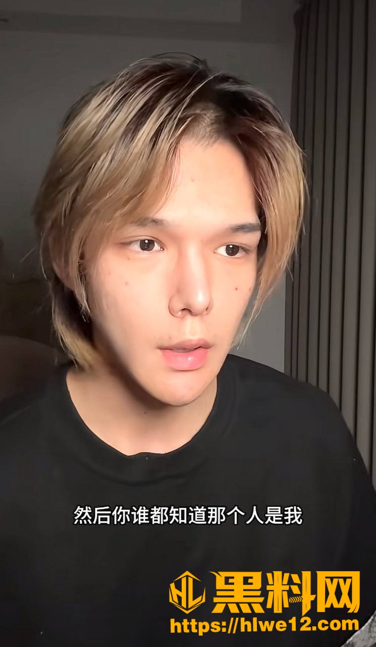  恒妹儿爆祈安聊天记录 5