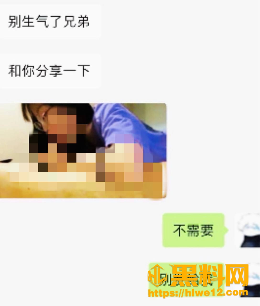 私生活混乱 4