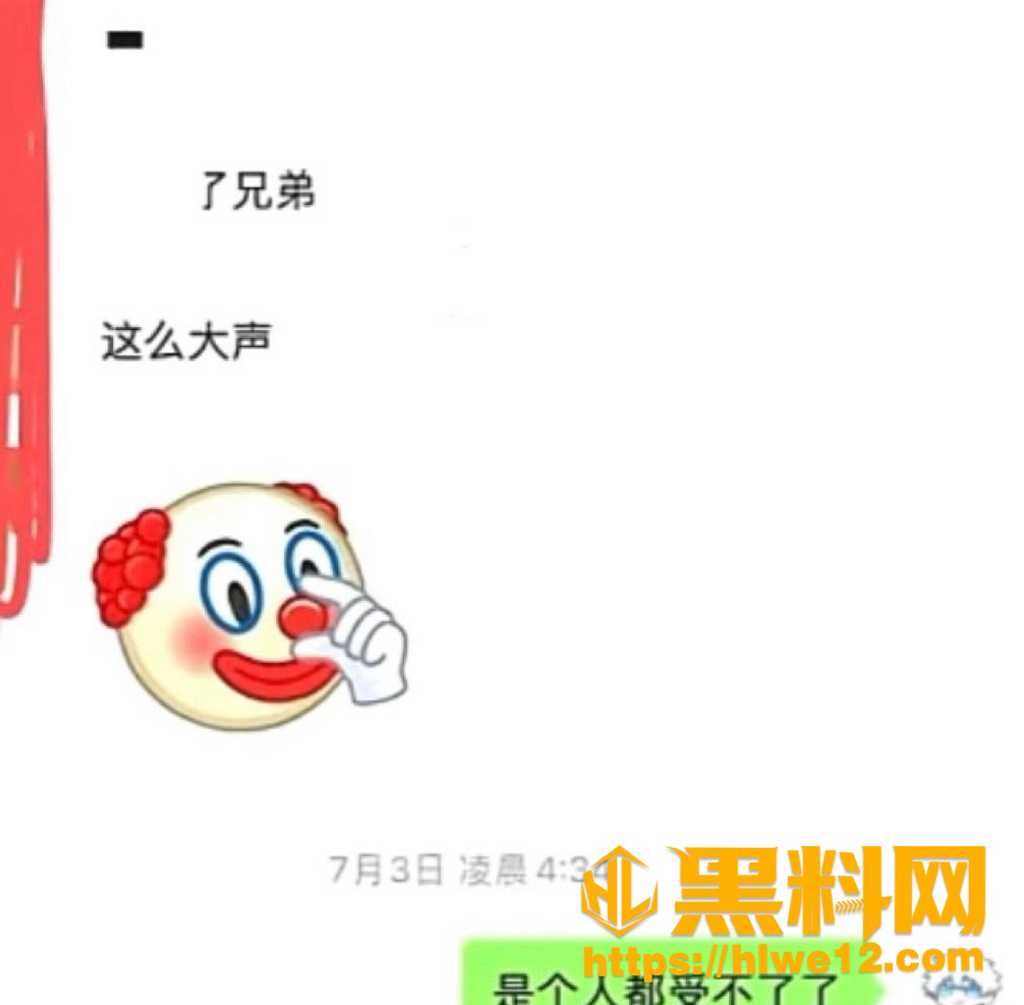 私生活混乱 5