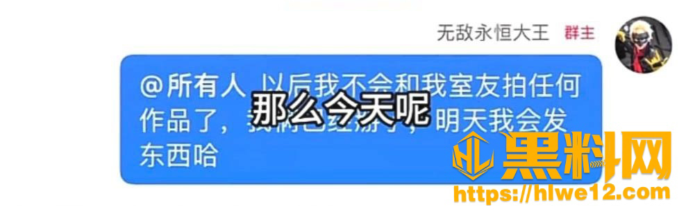 私生活混乱 7