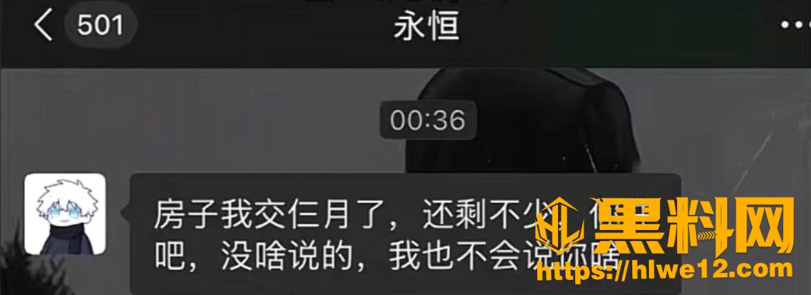 私生活混乱 8