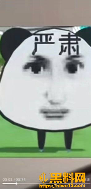私生活混乱 9