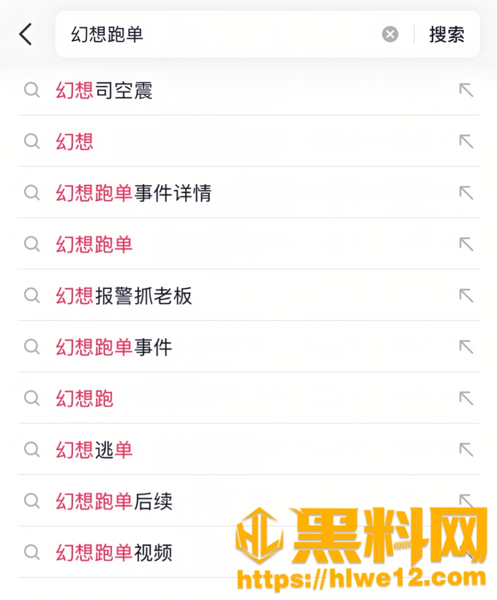 小章直播狂喷幻想4