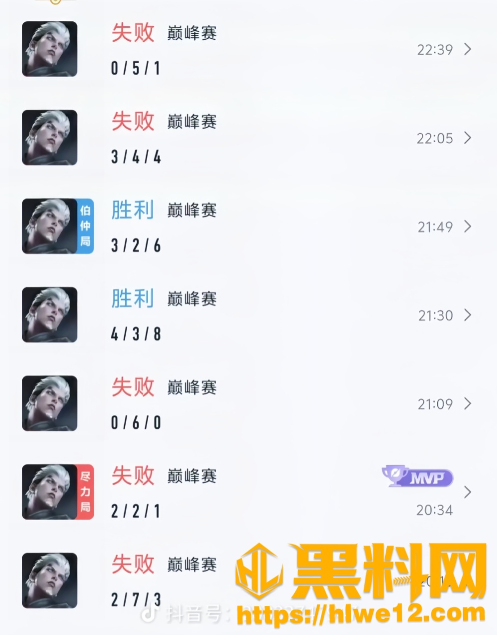 小章直播狂喷幻想5