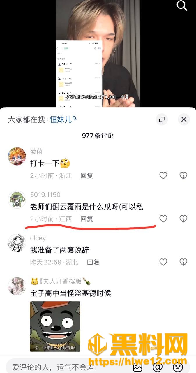 高中偷窃 2
