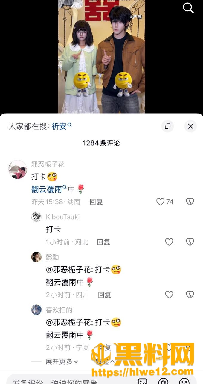 高中偷窃 3