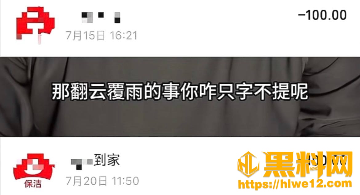 高中偷窃 4