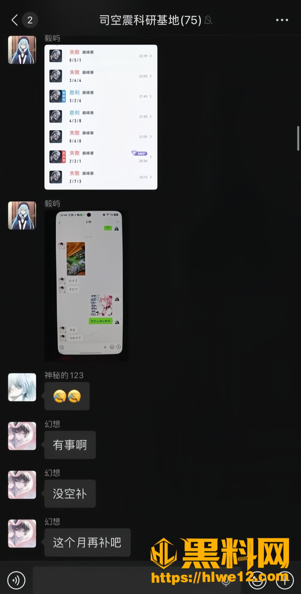小章直播回放6