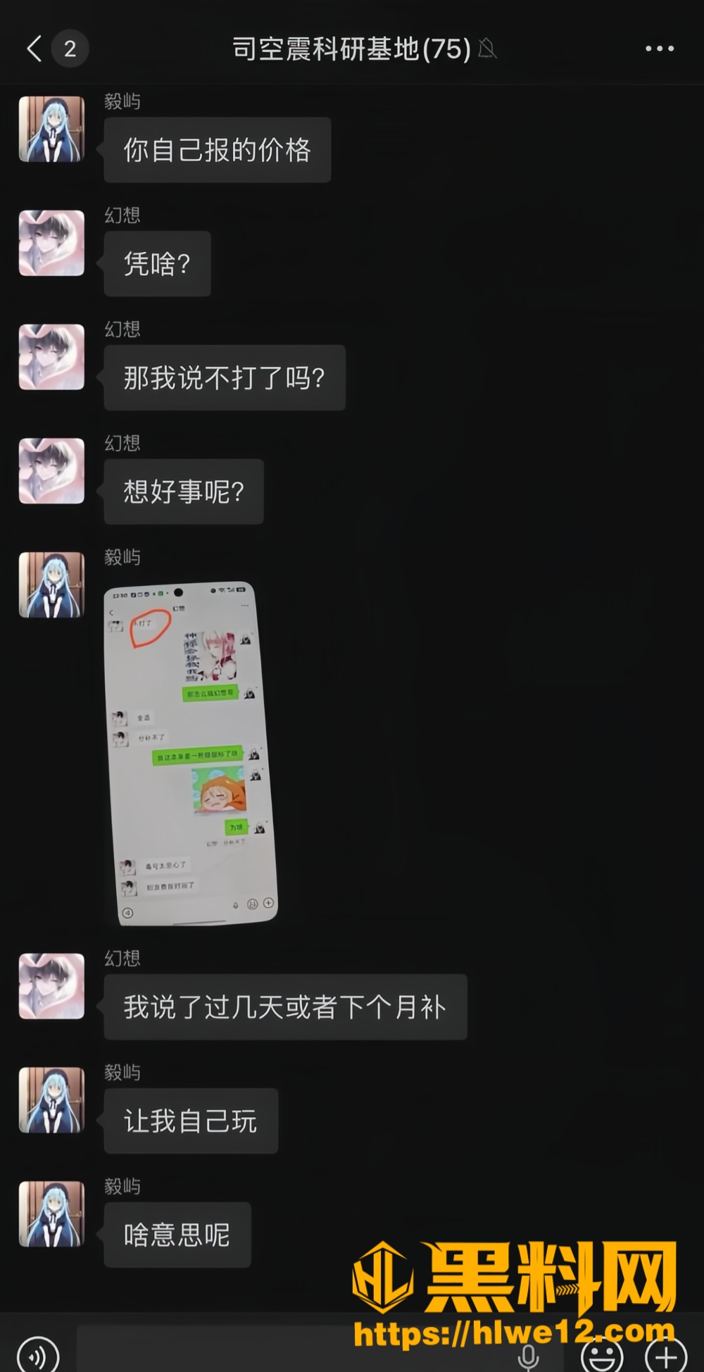 小章直播回放7