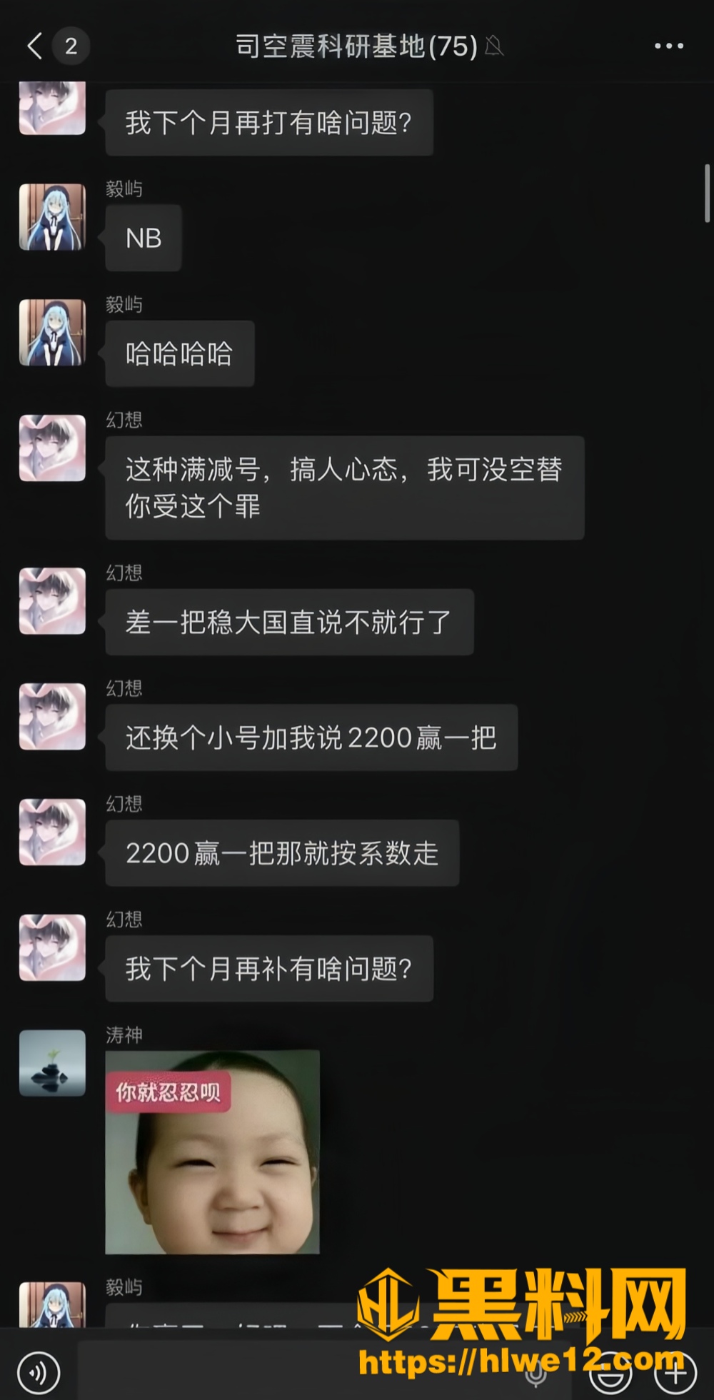 小章8