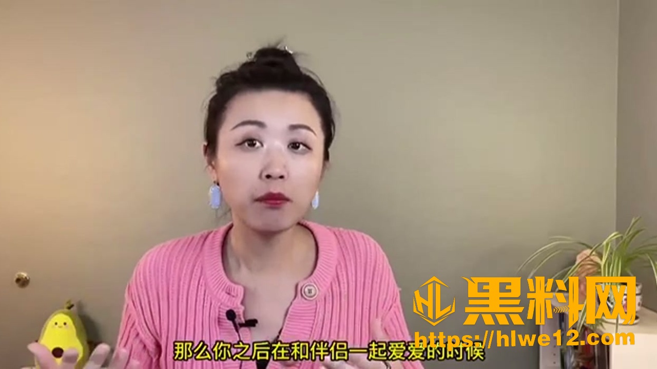 一三博士讲解后庭性爱4