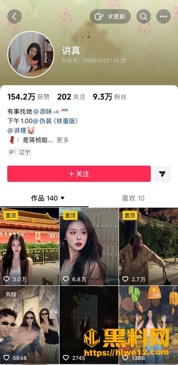 讲真扇巴掌视频流出