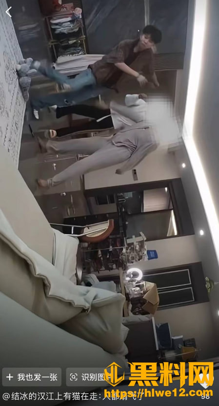 讲真男女通吃